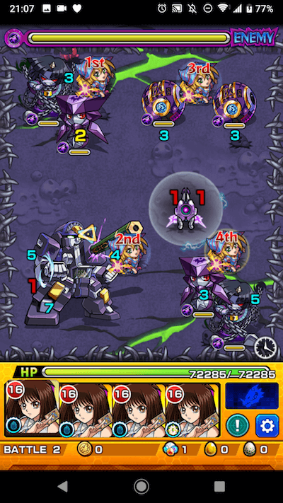 ケズロイザー ステージ2