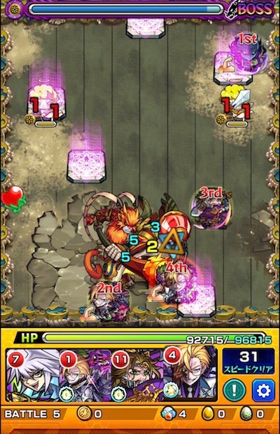 ロッコウ3 ステージ5 覚醒後