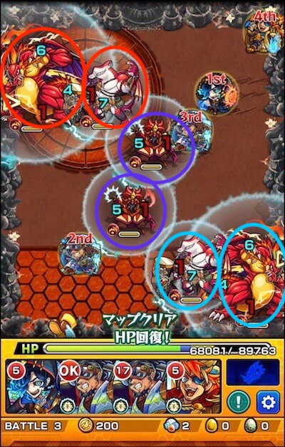 禁忌11 ステ3 小技記事用