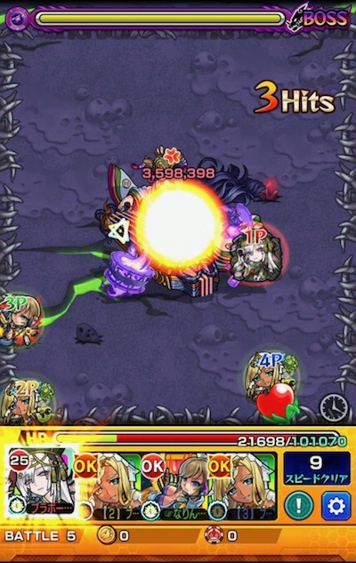 オラコイン 雪舟ワンパン