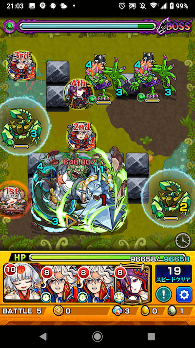 ライグーンボス1