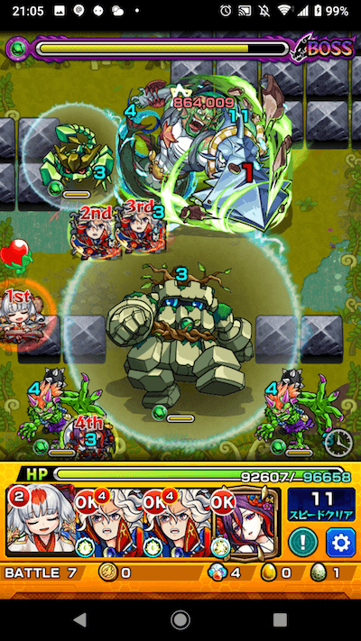 ライグーンボス3