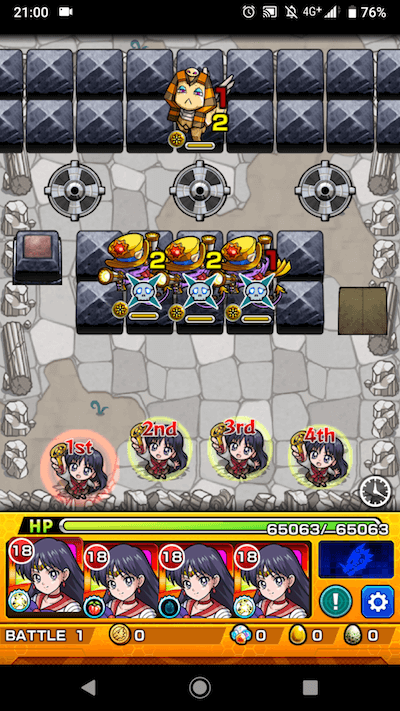 ウェービア ステージ1