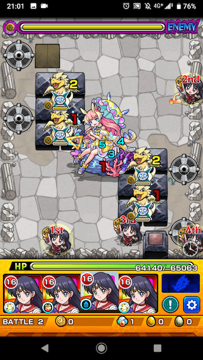 ウェービア ステージ2
