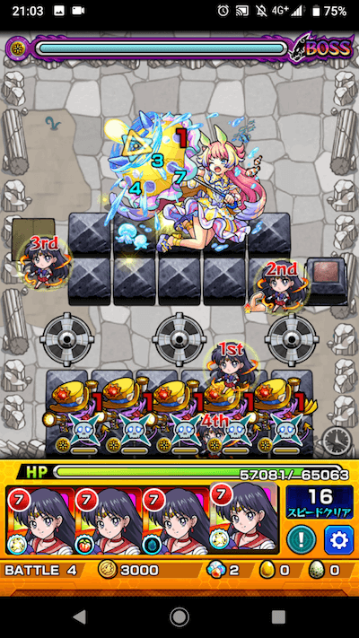 ウェービア ボス1