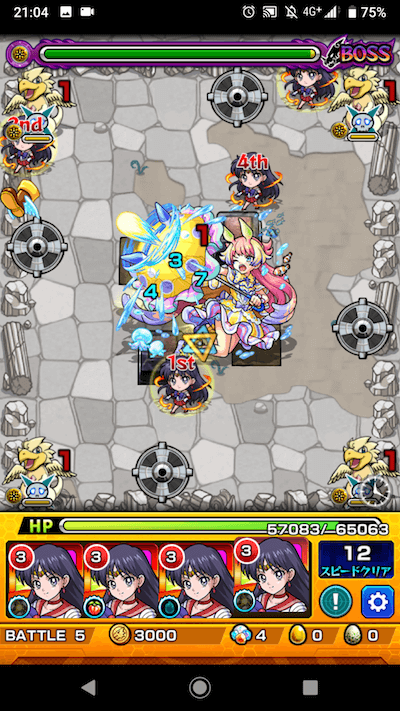 ウェービア ボス2