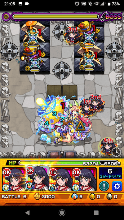 ウェービア ボス3
