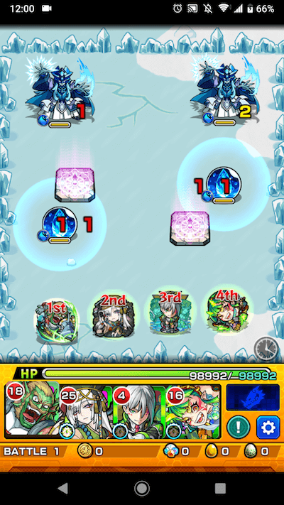 モンストヴィヨルドステージ1