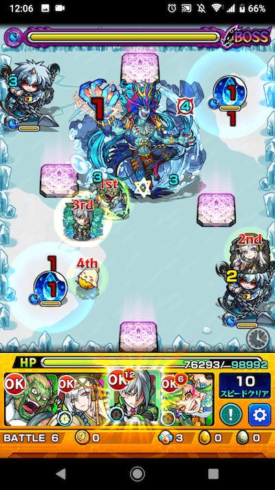 ヴィヨルド ボス3