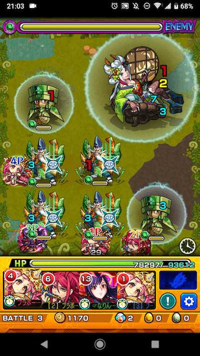 玉梓 ステージ3
