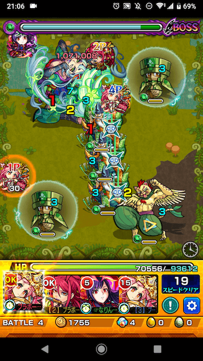 玉梓 ボス1