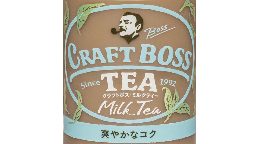 クラフトボス 紅茶第2弾は心地よい甘さの クラフトボス ミルクtea Appbank クラフトボス 紅茶第2弾は心地よい甘さの クラフトボス ミルクtea Appbank