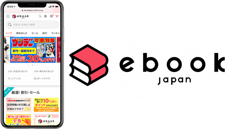 【電子コミック】平成で1番売れたマンガは？TOP10が発表に