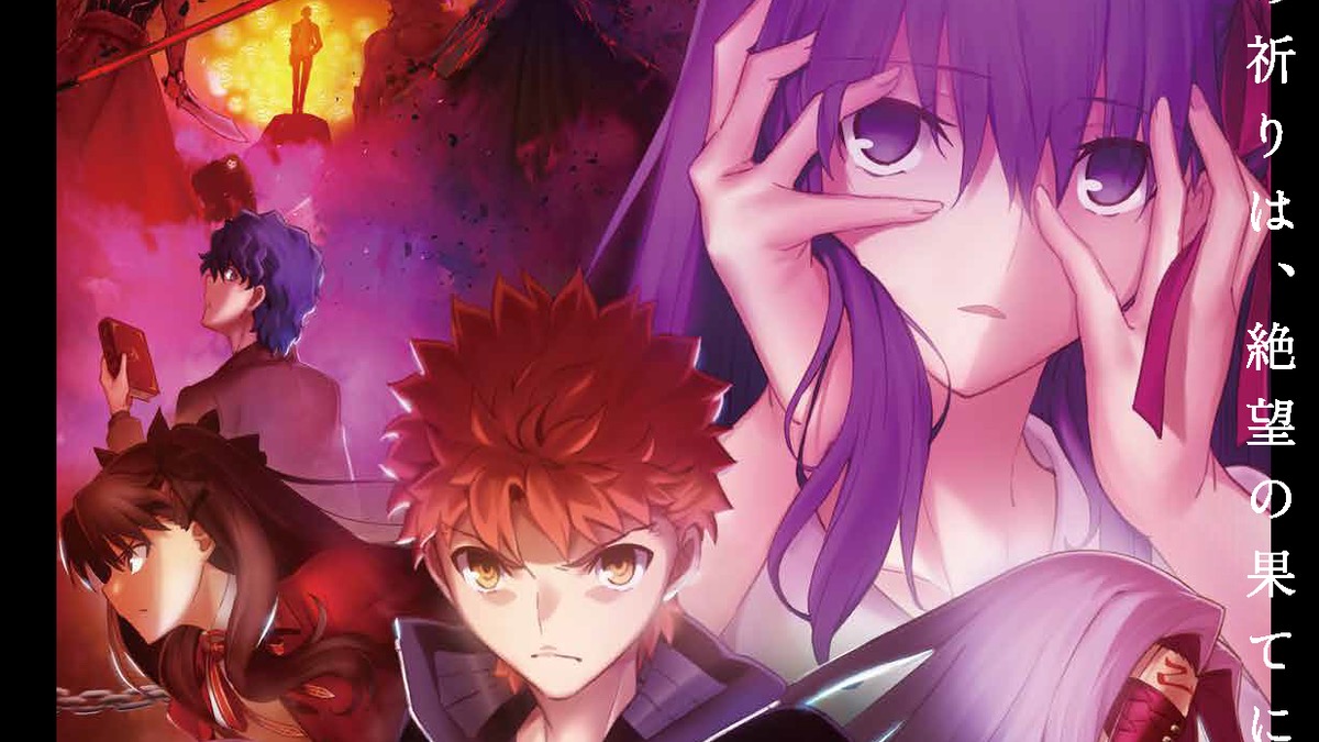 【Fate】劇場版HF第2章Blu-ray&DVD発売日決定! 特典は店舗別だけでも17種