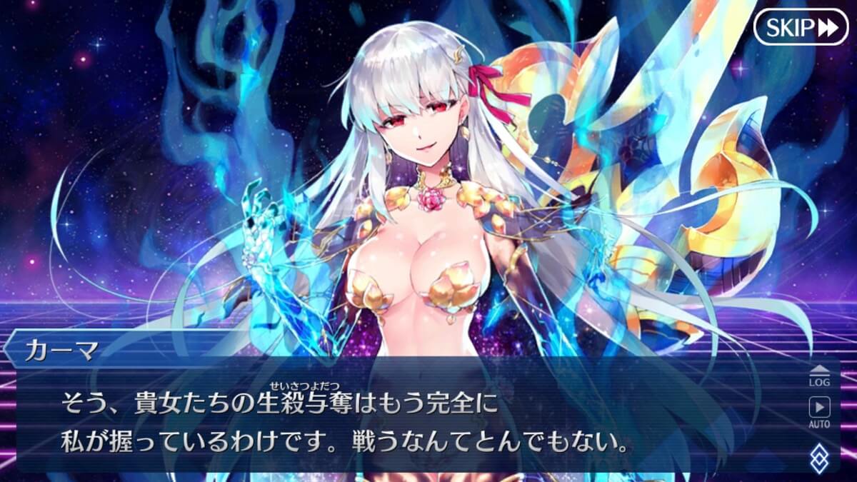 Fgo 花札0枚でカーマを倒した猛者は全体の何割 大奥イベントボス戦アンケート結果 Appbank