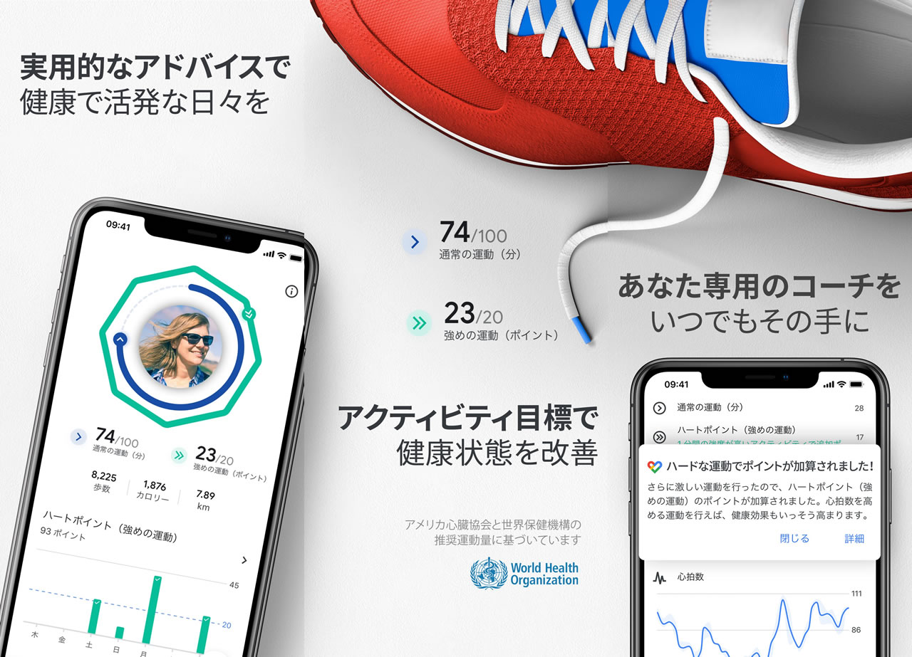 [iPhone]血圧や体温、体重、運動など健康管理におすすめのアプリ10選