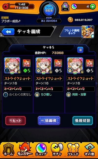 サンダル艦隊