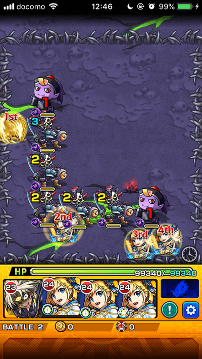 オラコインステージ2