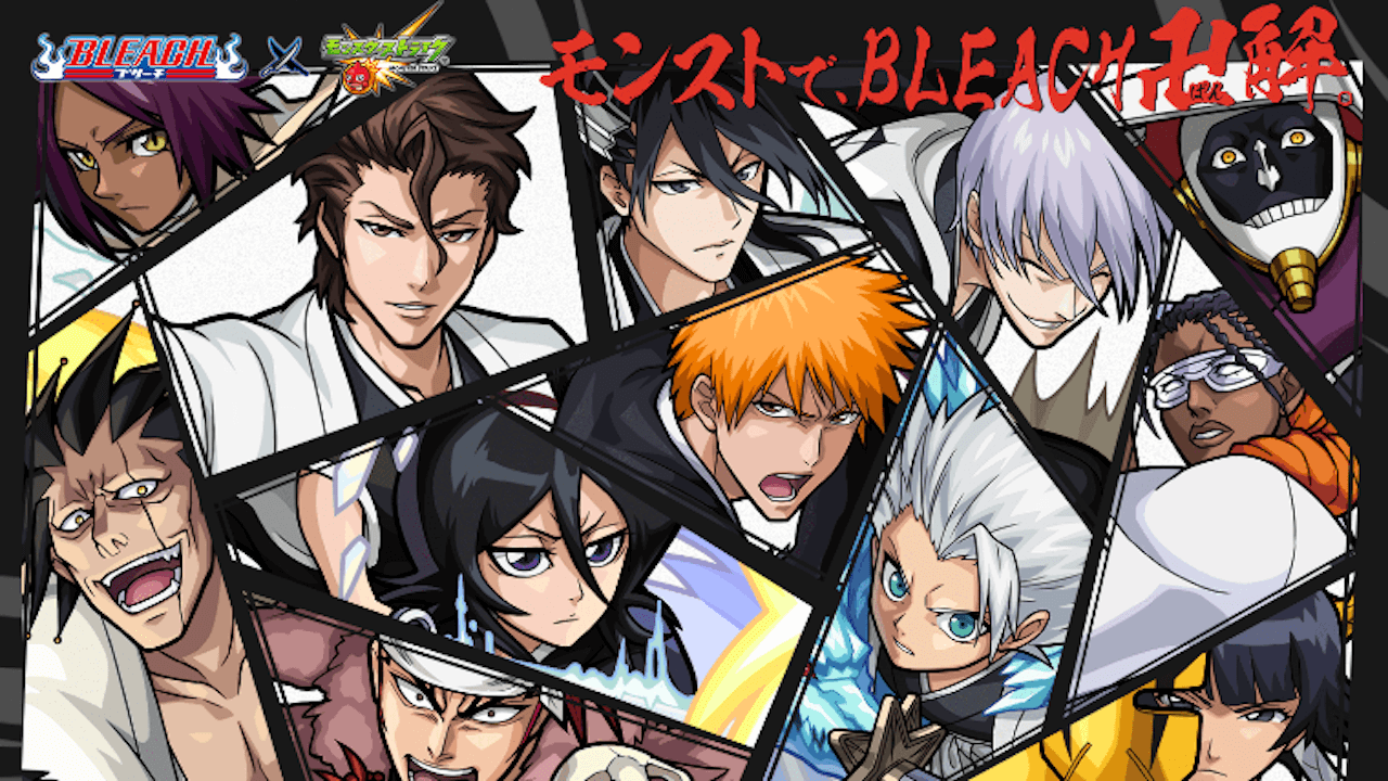 モンスト×BLEACHコラボ