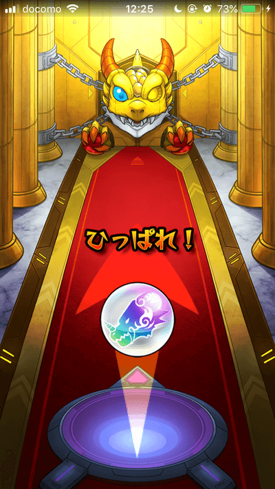 トク玉