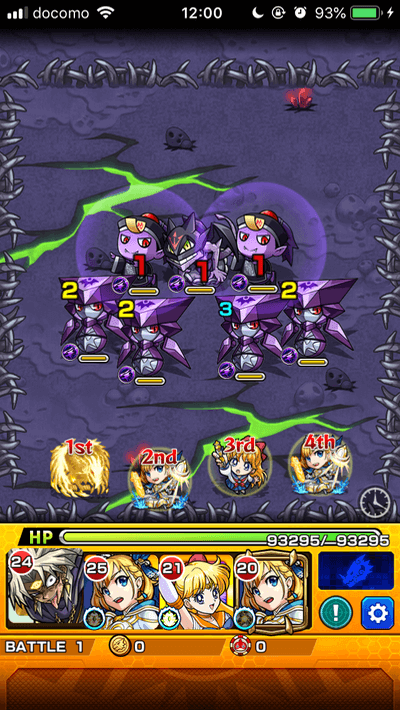 オラコインステージ1