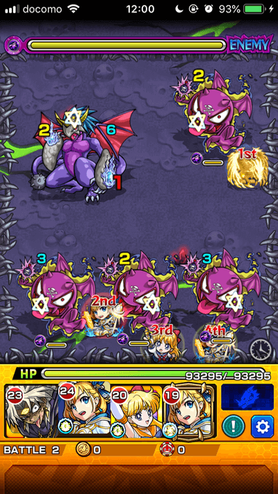 オラコインステージ3