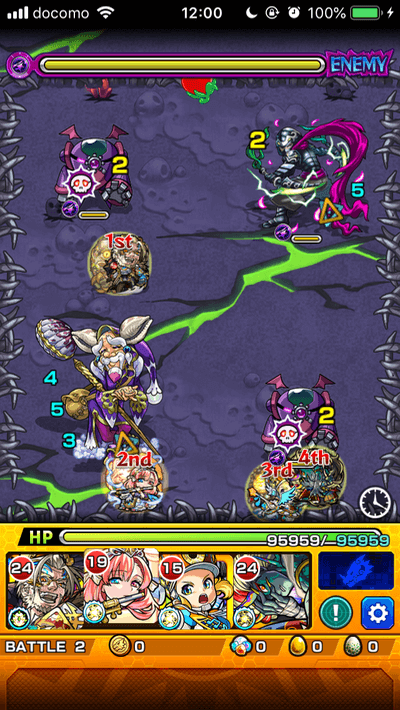 モンストシェルージステージ2
