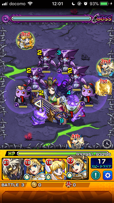 オラコインボス1