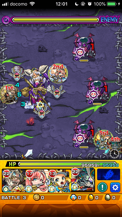 モンストシェルージステージ3