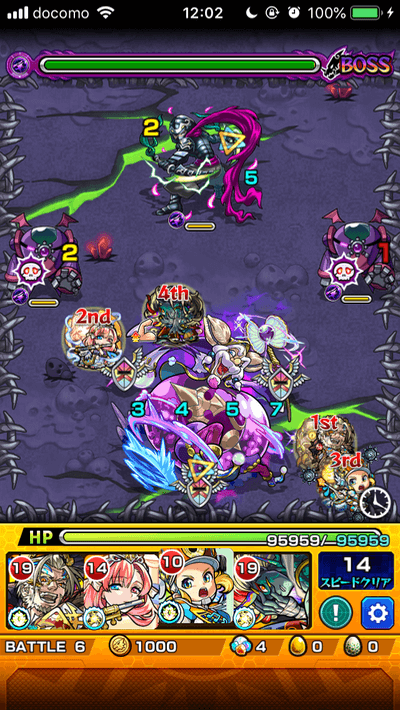 モンストシェルージボス2