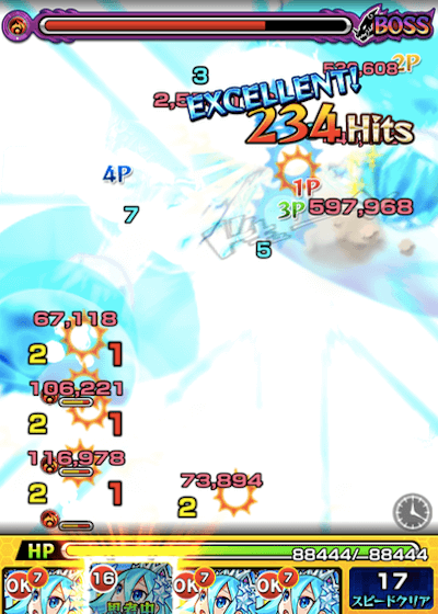 モンストラプンツェル獣神化SS1段階目