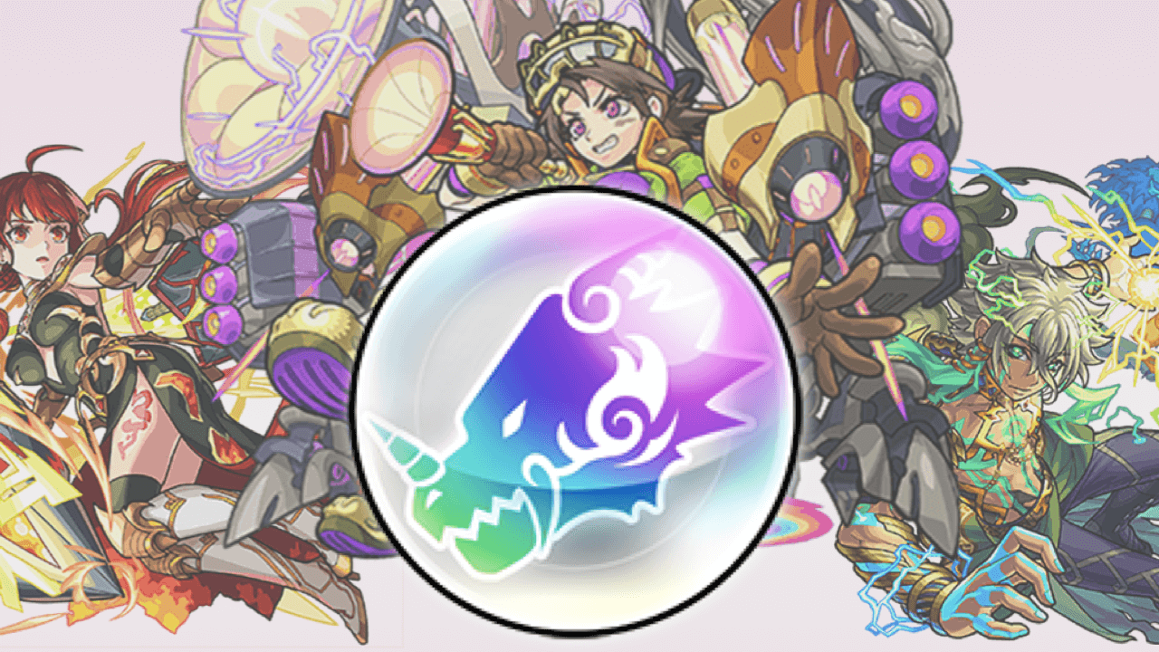 モンストトク玉