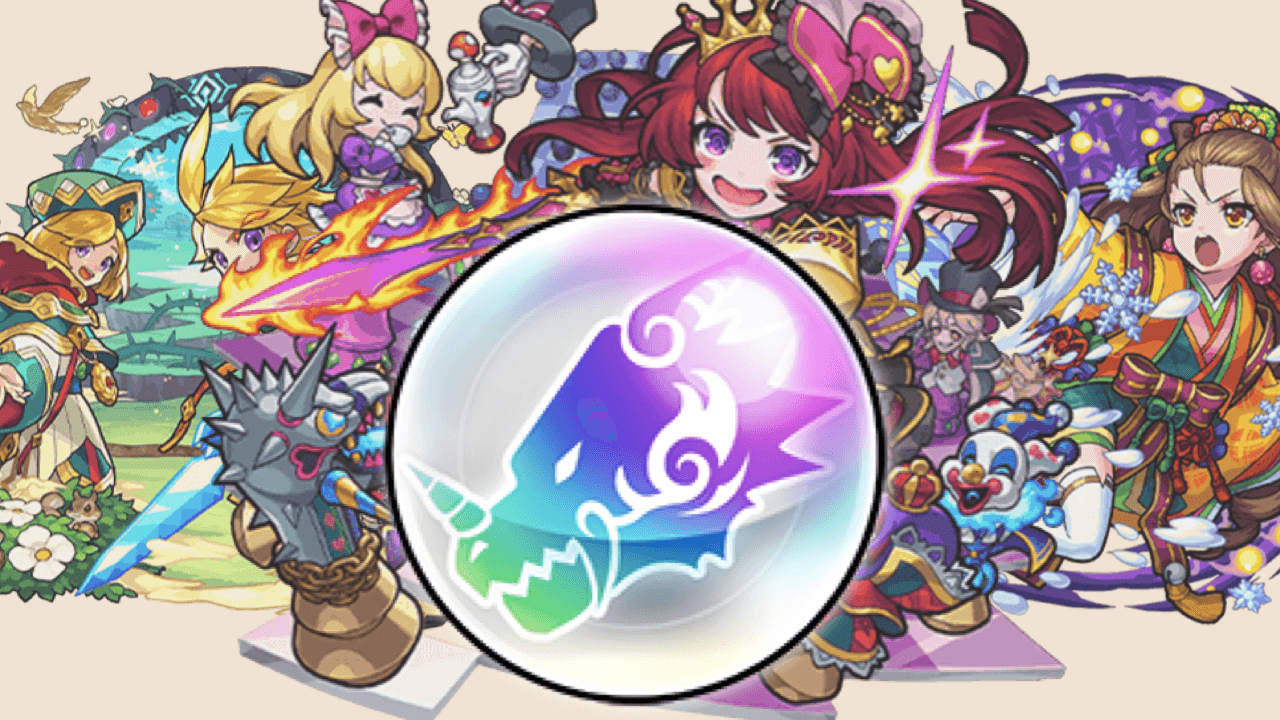 モンストトク玉ガチャ引いてみた
