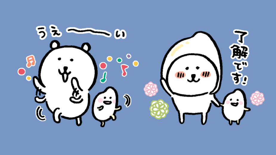 大人気 自分ツッコミくま のlineスタンプを無料でゲットしよう Appbank