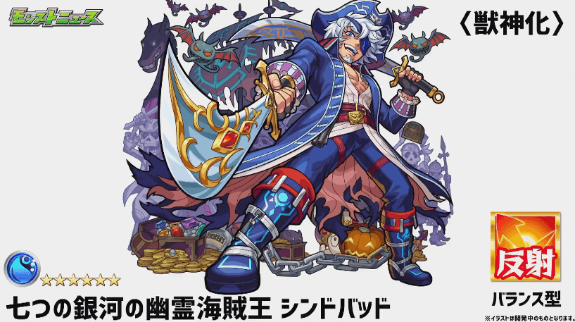 ハロウィン版