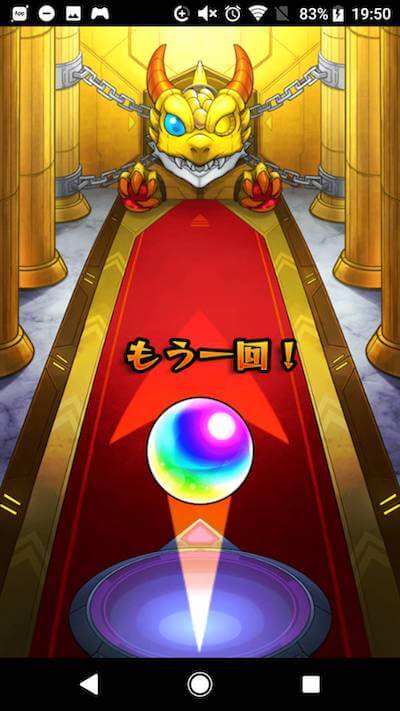 ガチャ画像 ブラボー成田 2枚目