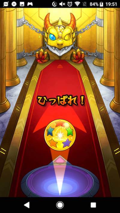 ガチャ画像 ブラボー成田 4枚目