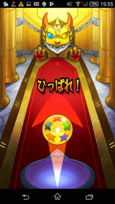 ガチャ画像 なりん 4枚目