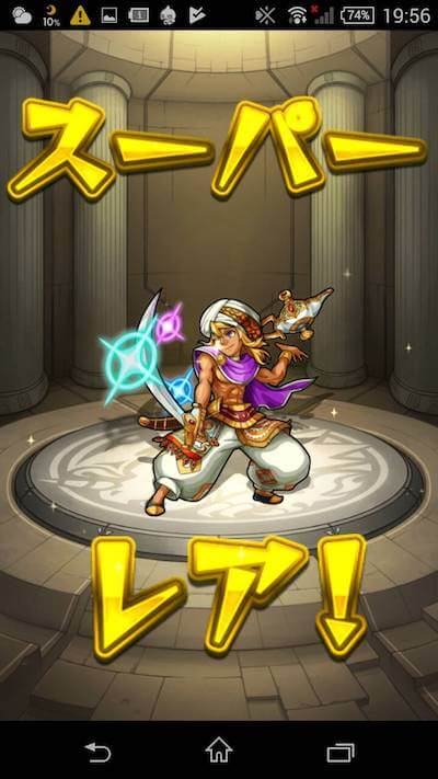 ガチャ画像 なりん 5枚目