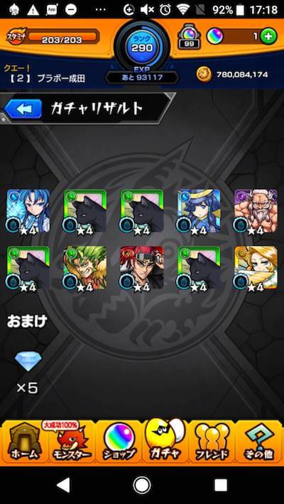 ぶらぼー 1