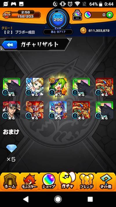 ぶらぼー 3