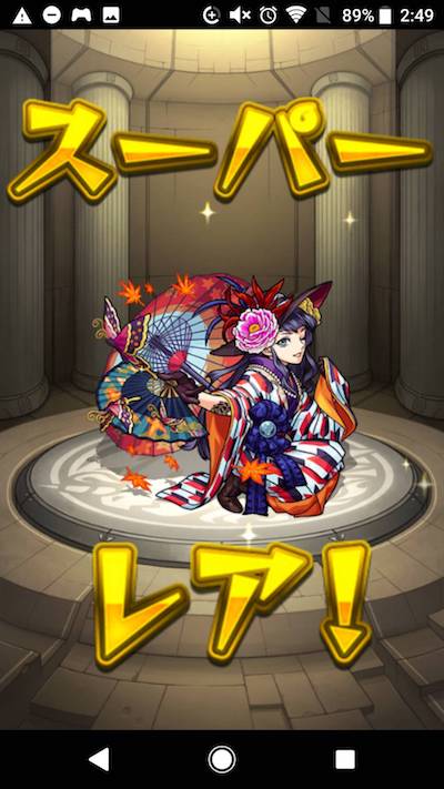 サブ2 八犬伝