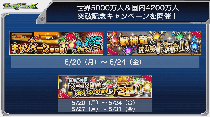 各種キャンペーン2