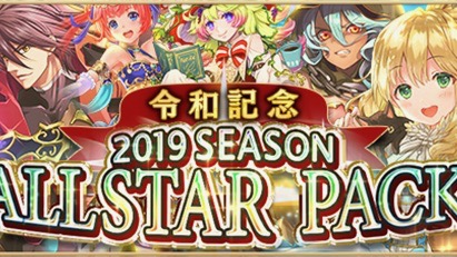 【アルテイルNEO】無償ベリルでも購入可能! 最高レアリティのLRカードが確実に手に入るぞ!!