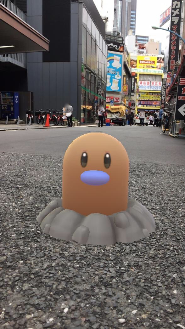 ポケモンgo 色違いディグダが実装 大量捕獲して出現率を検証してみた Appbank