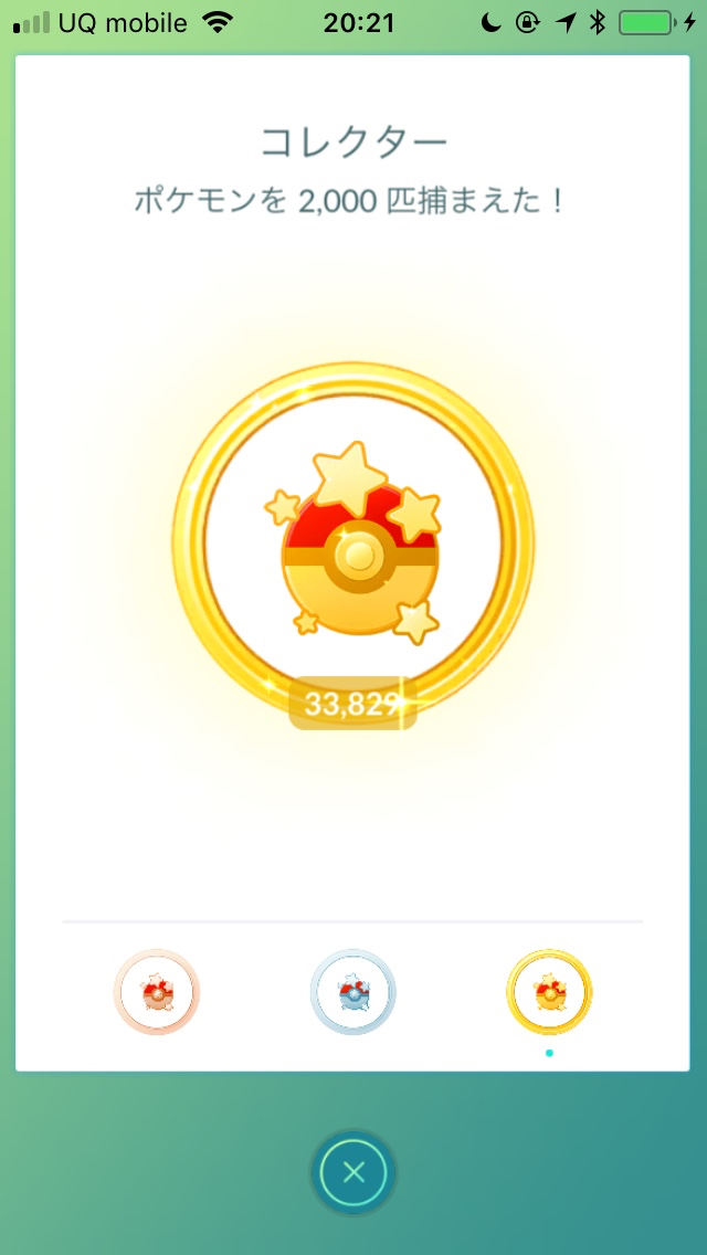 ポケモンgo 色違いを求めてエイパムを100匹以上捕まえてみた Appbank