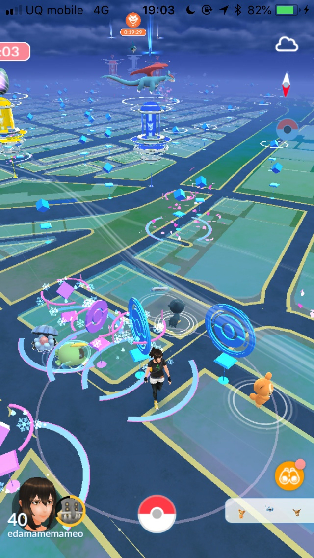 ポケモンgo アイスルアーモジュールを同時に4つ使ってポケモンを大量ゲットしてみた Appbank ポケモンgo アイスルアーモジュールを同時に4つ使ってポケモンを大量ゲットしてみた Appbank