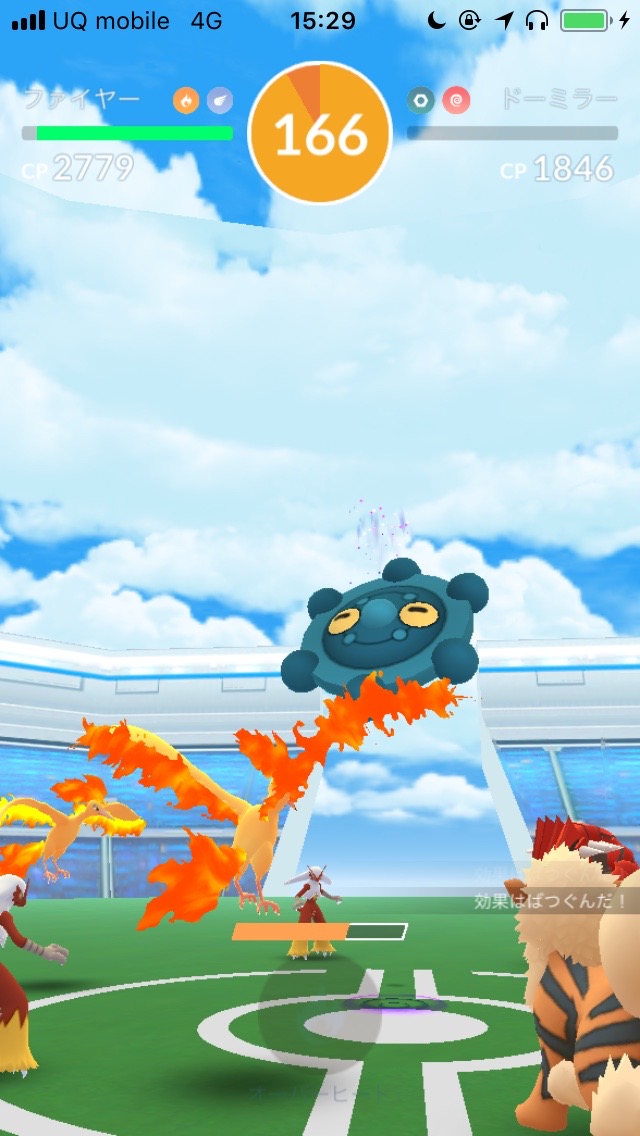 ポケモンgo 色違いドーミラーを求めて丸2日プレイ ドーミラー自体の出現率が低く難易度が高め Appbank ポケモンgo 色違いドーミラーを求めて丸2日プレイ ドーミラー自体の出現率が低く難易度が高め Appbank