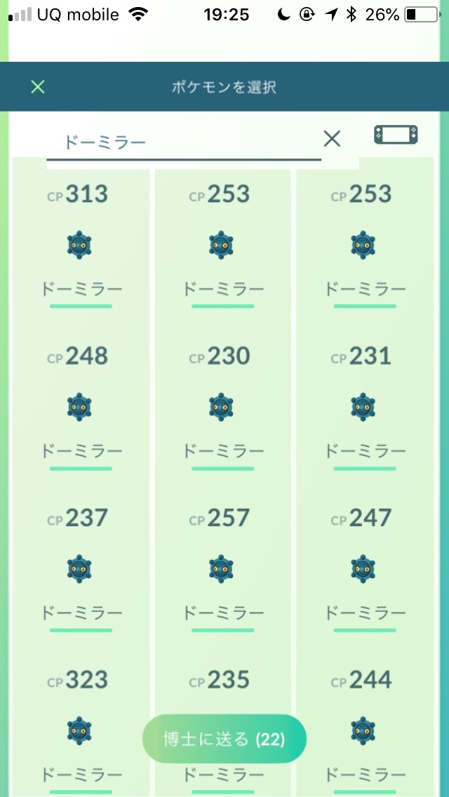 ポケモンgo 色違いドーミラーを求めて丸2日プレイ ドーミラー自体の出現率が低く難易度が高め Appbank ポケモンgo 色違いドーミラーを求めて丸2日プレイ ドーミラー自体の出現率が低く難易度が高め Appbank