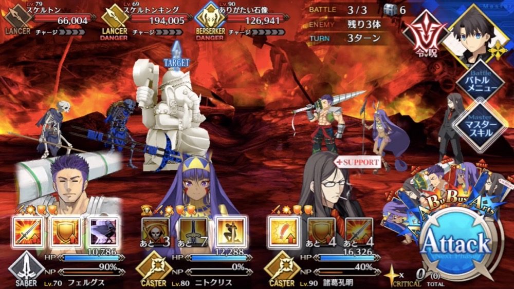 Fgo ハンティングと種火アンケートが人気 先週の記事ランキング 5 27 6 2 Appbank